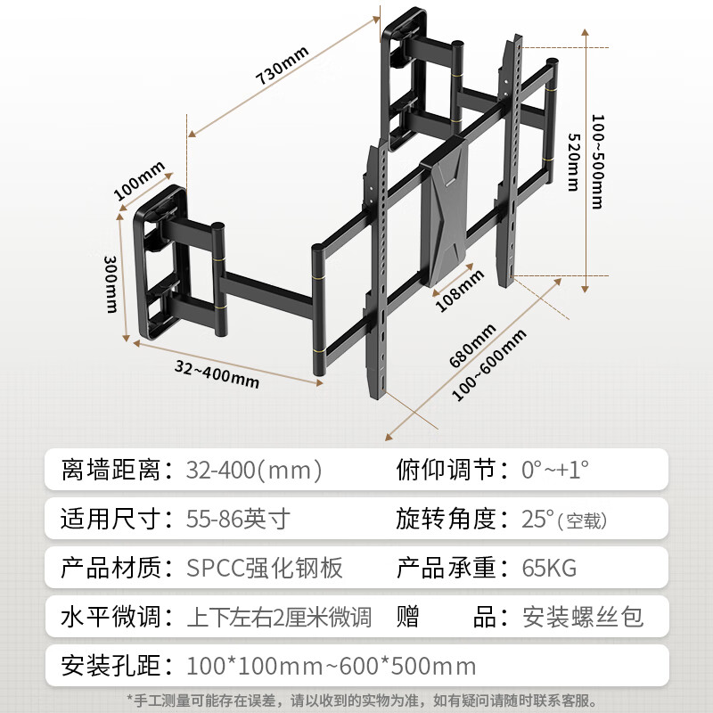 TAZD TV bracket ultra-thin telescopic large-screen TV hanger is suitable for TCL Thunderbird Hisense Huawei Sony 75-85-86 inches height-adjustable built-in bracket without blocking the subwoofer