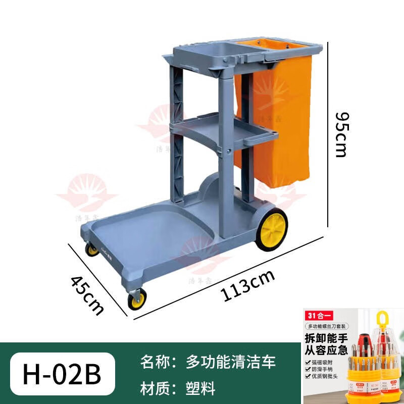 Hotel room stainless steel cleaning truck work truck cleaning linen truck Baiyun Chaobao plastic cleaning truck upgraded version Chaobao brand plastic cleaning truck (grey)