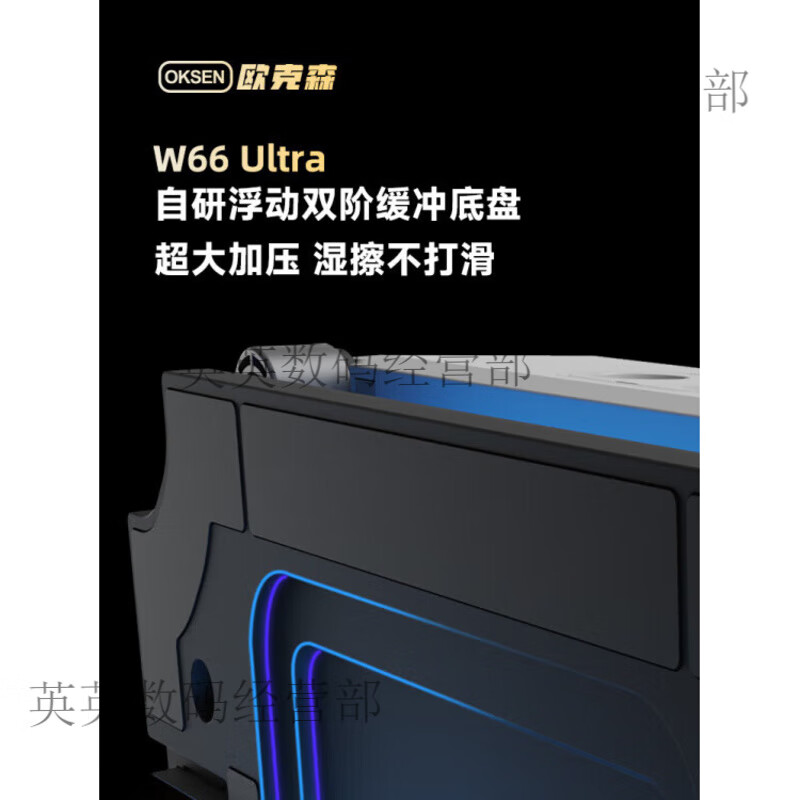 Oxen Industry Oxen Intelligent Eight-Jet Window Cleaning Robot Fully Automatic High-rise Special Eight-Jet W66 Ultra Renewed Version