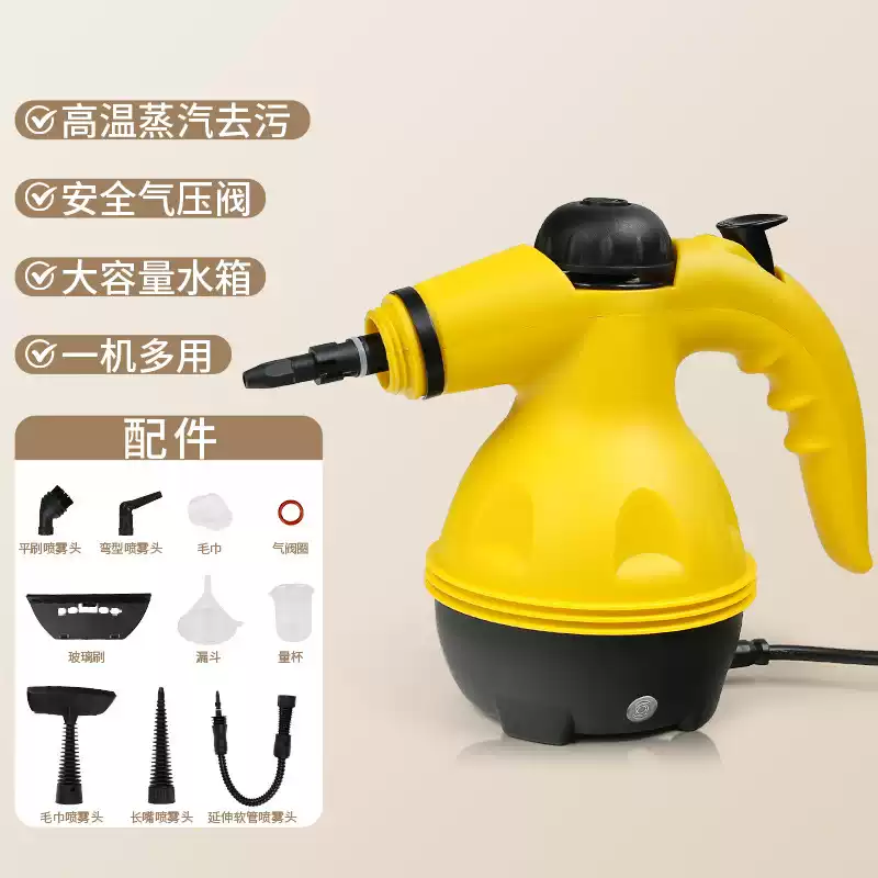 TKHE high temperature and high pressure steam cleaner kitchen household multi-functional cleaning handheld all-in-one machine convenient steam cleaning machine European regulations available domestically