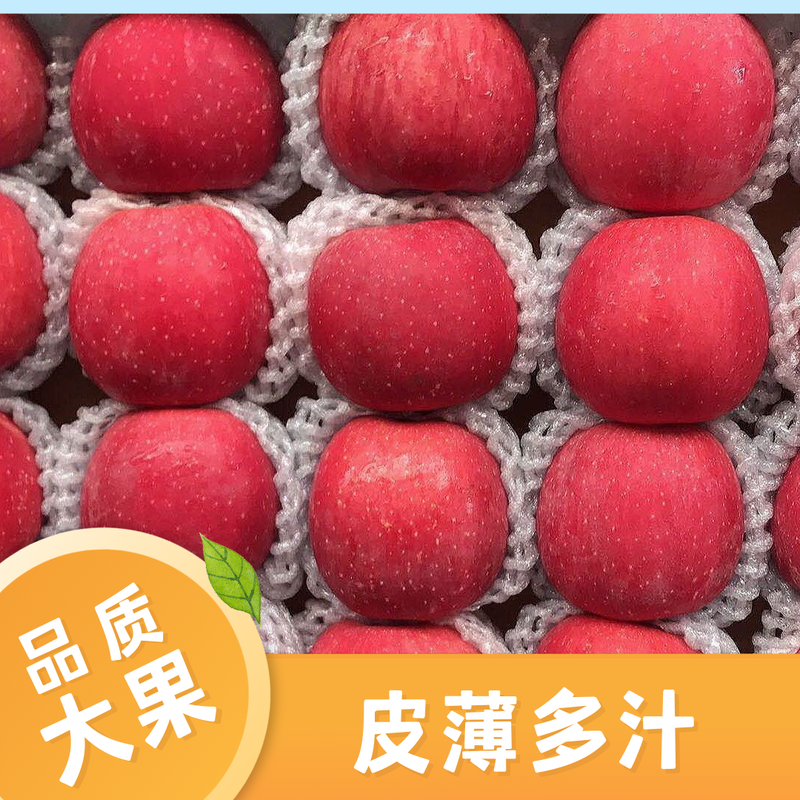 Alpine rock sugar heart red Fuji apple orchard fresh fruit, sour, sweet and delicious, ugly apple, freshly picked, freshly harvested, 9 catties in box, medium fruit 75mm