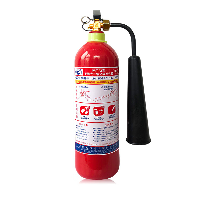 Zhongjin carbon dioxide fire extinguisher 2kg3kg5kg7kg24kg three kilograms portable CO2 cart dry ice fire extinguisher 40kg cart type (alloy steel)