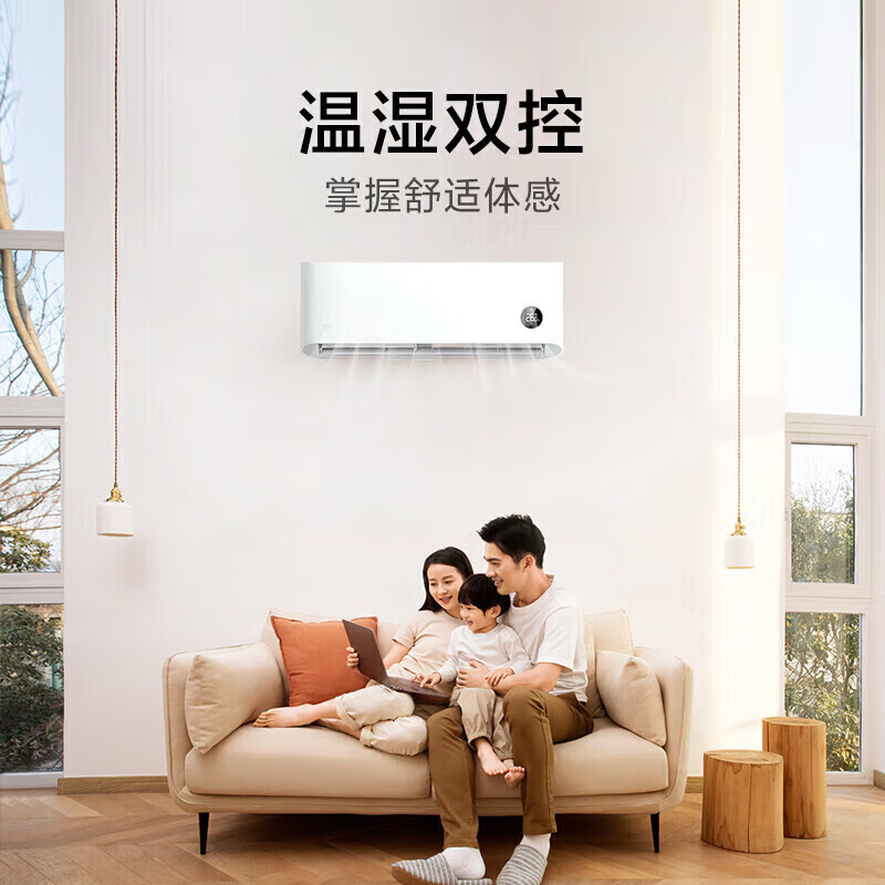 Xiaomi (MI) Mijia air conditioner 1.5 hp, huge power saving, new level of energy efficiency, energy saving, variable frequency heating and cooling, home bedroom wall-mounted self-cleaning comfortable air conditioner hang-up 1.5 hp, first level energy efficiency, huge power saving