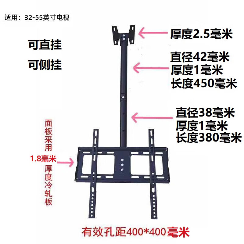 Xiaomi (MI) TV advertising machine hoisting with hanger wall-mounted TV ceiling ceiling multi-function screen projection supermarket monitoring milk tea shop burger catering hanging display signage 75 inches. Consult and send installation TV + hanging bracket + door-to-door installation