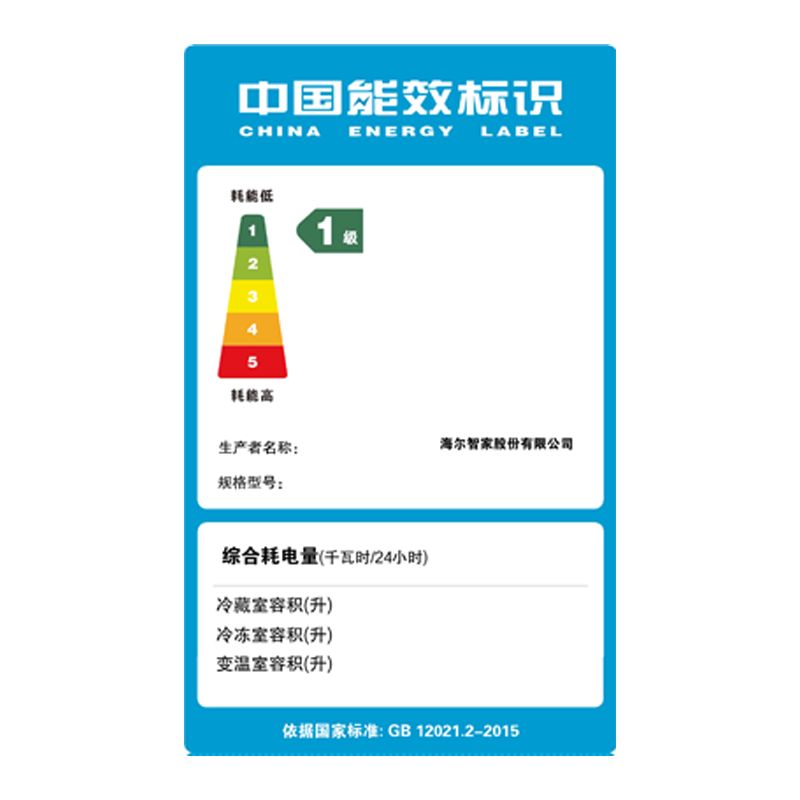 Haier Dual System 25 Years New Refrigerator 609L Refrigerator Magnetic Controlled Full Space Freshness Ai Intelligent Clean 31 dB Ultra Silent Refrigeration and Freezing Dual Sterilization Fully Automatic Ice Making 609 Dual System 609L Magnetic Controlled Freshness + Automatic Ice Making + Fully Automatic Ice Making