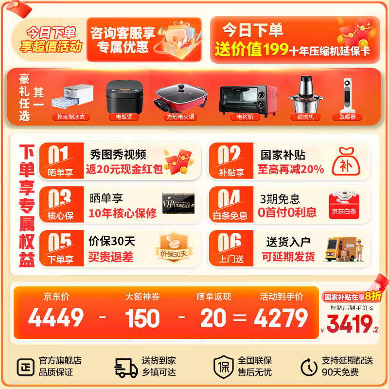 Haier refrigerator 2025 new product leader575 dual system dual evaporator cross four-door new level energy efficiency ALP ultra-clean five-in-one large-capacity household refrigerator new product launch + dual system dual cycle + global clean system
