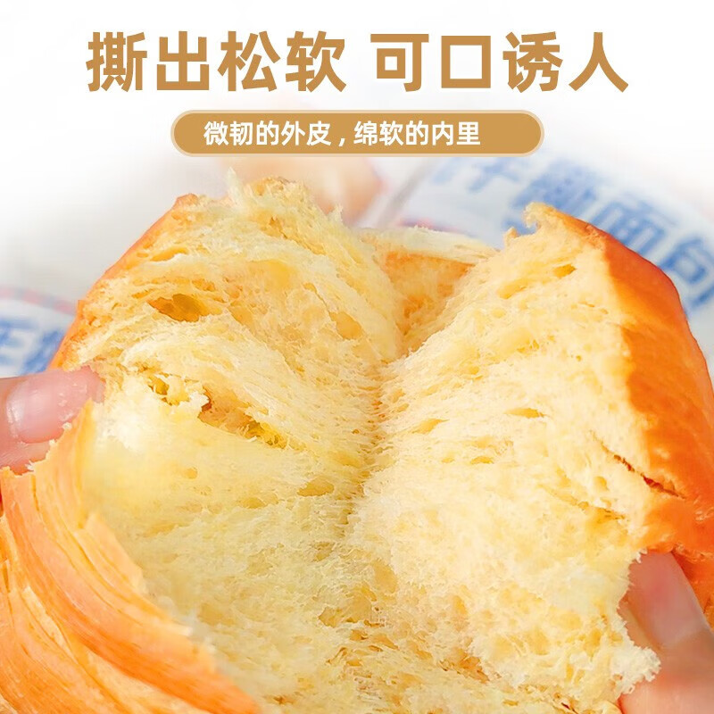 Banya sister thousand-layer soft hand-shred bread whole box breakfast bread snack student office late night snack snack snack food hand-shred bread 1000g