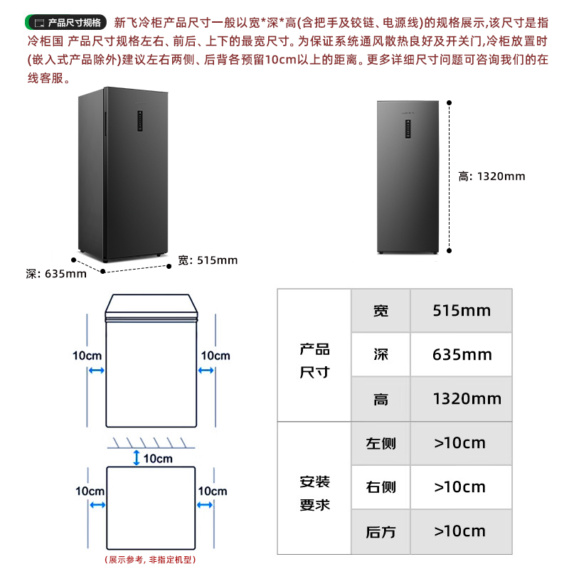 Xinfei Freezer Vertical Air-cooled Frost-free 130/156 Upgraded Level 1 Energy Efficiency Energy-Saving Frequency Converter-32 Deep-Cold Breast Milk Fresh Refrigeration Freezer Side-Opening Freezer Home Gray 156L Air-cooled Frost-free | 4 Drawers 2 Shelves