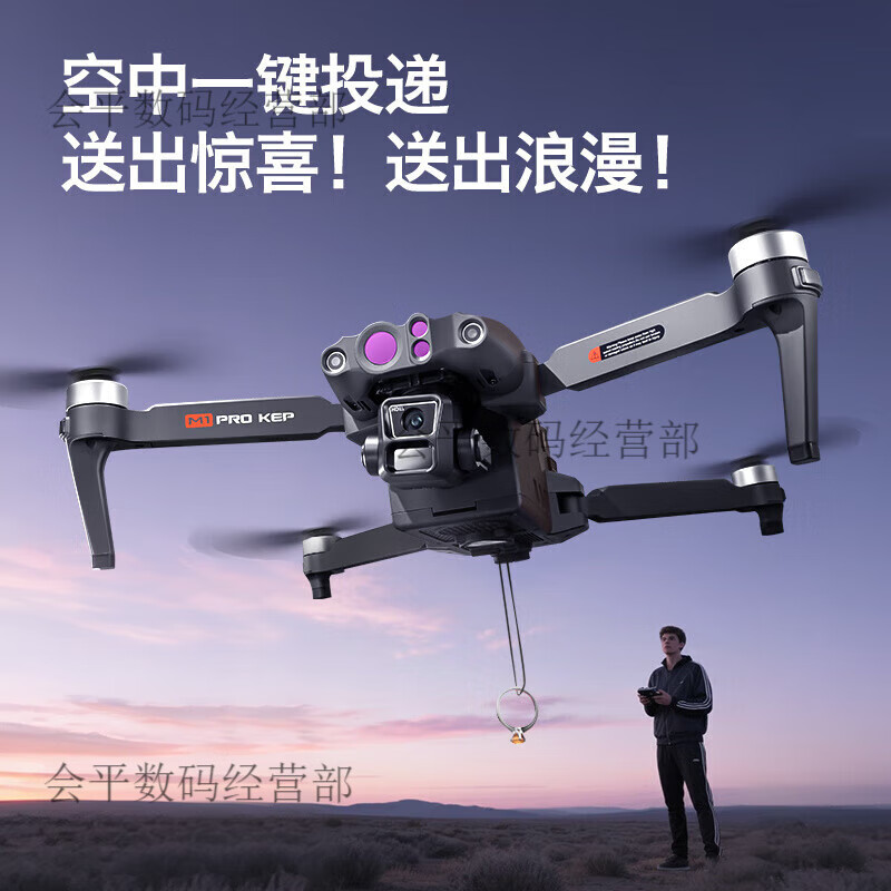 KEERPU night vision thermal imaging drone high-definition aerial photography 20 kilometers outdoor 4T load airdrop for bee hunting and positioning Luxurious dark gray 18 kilometers image transmission + 40 minutes battery life + optical flow hover + G single battery guarantee / lifetime warranty / seven days no reason