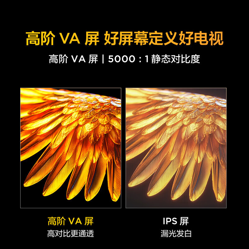 TCL Thunderbird TV 55/65/75/85-inch 3+64 LCD TV 4K smart color TV eye protection LCD TV government subsidy 15% TV state subsidy 15% 75-inch 3+64 high configuration door-to-door delivery nationwide joint warranty