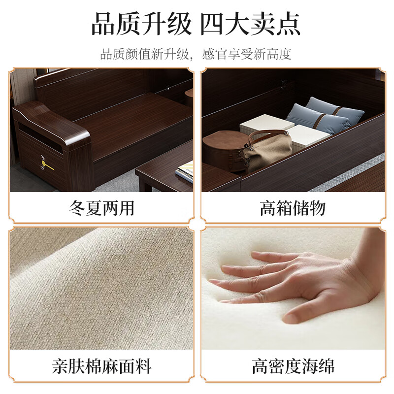 Mo Chen Sofa Purple Gold Sandalwood Solid Wood Sofa New Chinese Style Living Room Large and Small Household Winter and Summer Storage Furniture Four Seats + Imperial Concubine + Long Coffee Table Limited Loss of 10 Sets