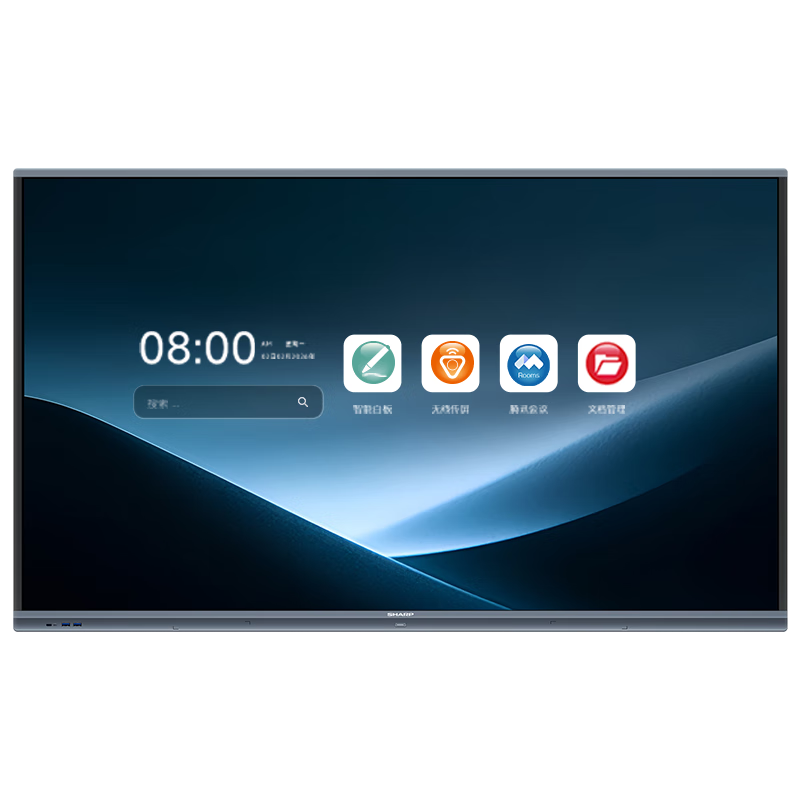 SHARP Sharp 75-inch AI conference tablet all-in-one touch screen 50-point touch teaching electronic whiteboard video conferencing TV office projection screen PN-CG751AB03