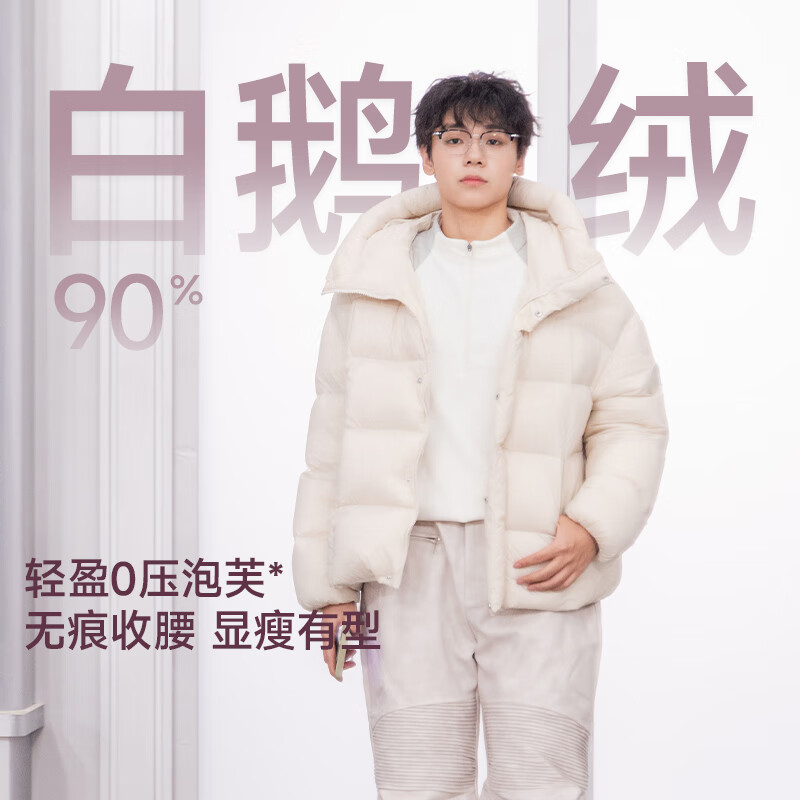 Meili City Tan Jianci's same style fashionable light warm drawstring waist hooded goose down down jacket women's top jacket 019