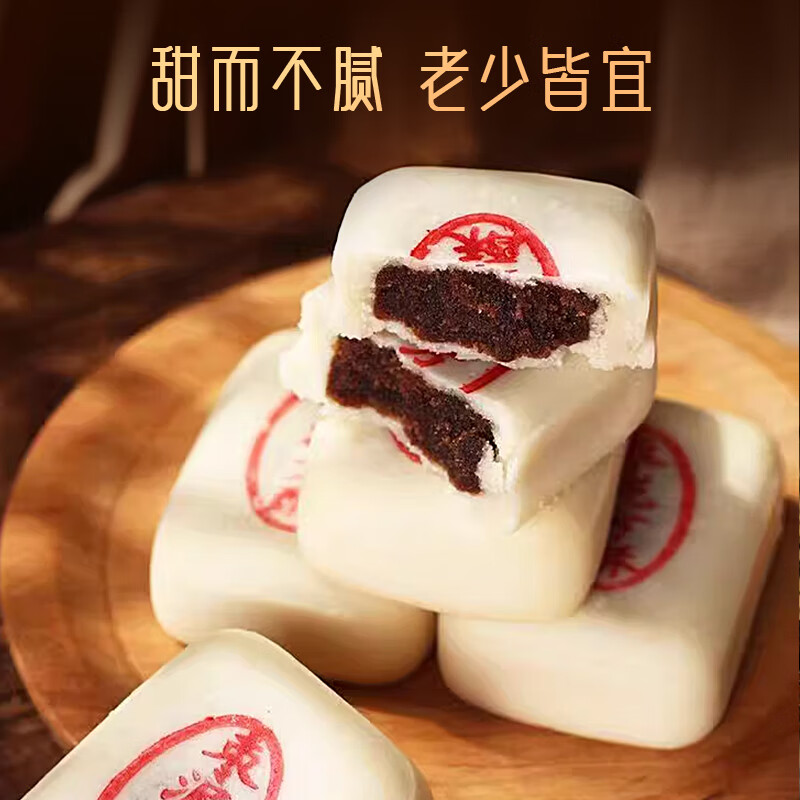 Xianwowo jujube paste filling 500g steamed stuffed bun filling Beijing style traditional old-fashioned red date paste pastry heart jujube cake baking filling