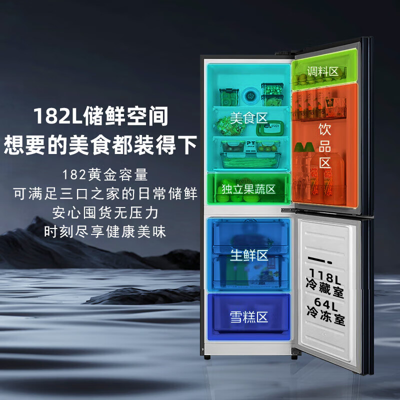 LittleSwan refrigerator two-door dual system ultra-thin small household rental large capacity air-cooled odor-free fresh-keeping refrigerator 182 liter two-door air-cooled PT odor-free BCD-182WL