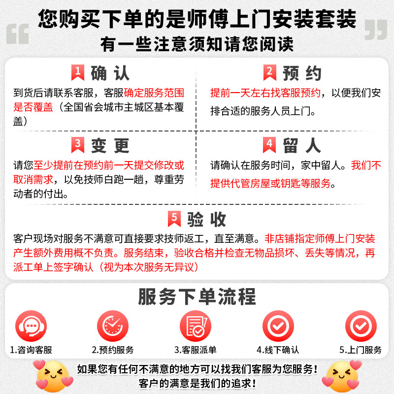 Huawei TV Smart Screen S5 55-inch 4K super projection screen 144Hz Honghu picture quality HD ultra-thin smart LCD gaming eye protection flat-panel TV old-for-new 55-inch one-price all-inclusive door-to-door installation including rack