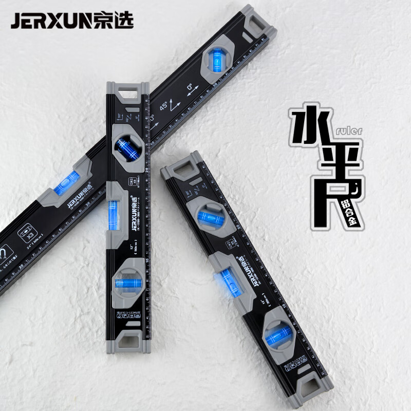 JERXUN high-precision level aluminum alloy measuring ruler tilt angle balance ruler blister with magnetic decoration locator 300mm level magnetic suction type