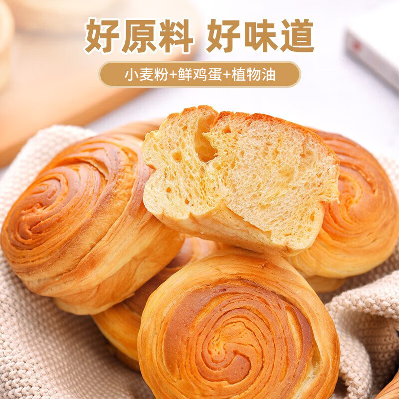 Banya sister thousand-layer soft hand-shred bread whole box breakfast bread snack student office late night snack snack snack food hand-shred bread 1000g