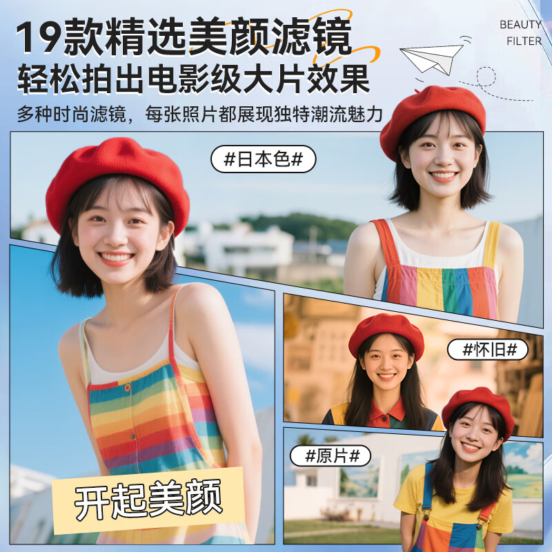 Bansy 8K mirrorless camera, entry-level digital camera, student CCD camera, special HD camera for photography and travel, high school student wifi transferable mobile phone selfie beauty card machine, white standard version wide angle + macro lens - 7500W pixels 64G card