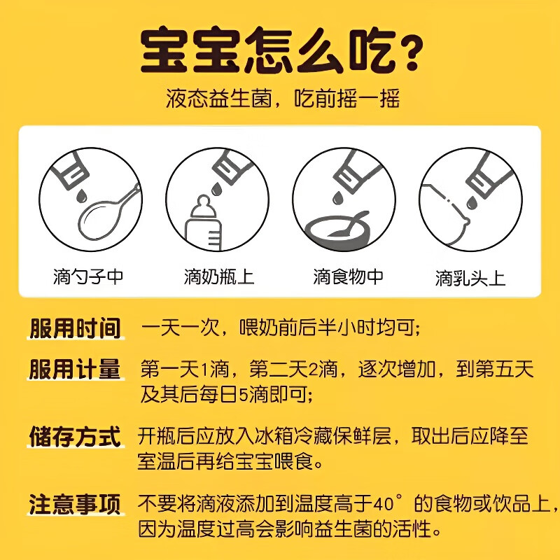 BioGaia original imported BioGaia probiotics newborn baby gastrointestinal probiotics flatulence colic conditioning gastrointestinal 2 boxes cycle care 10ml easy drip hose 10ml*2 boxes