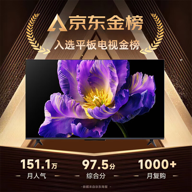 Xiaomi Rabbit series smart TV LCD full screen 4K ultra-clear network voice projection home living room appliances 2026 new MiniLED large screen color TV flat-panel TV 100 inches long 190*width 110cm exclusive voice version free membership + door-to-door installation