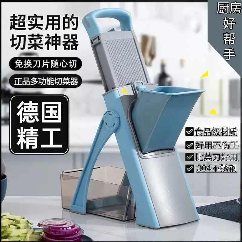 Yusenyi's new multi-functional vegetable cutting tool for home kitchen 304 stainless steel slicing, dicing, potato grating and grating machine, top model imported quality 400 blade (s3 vegetable cutter)