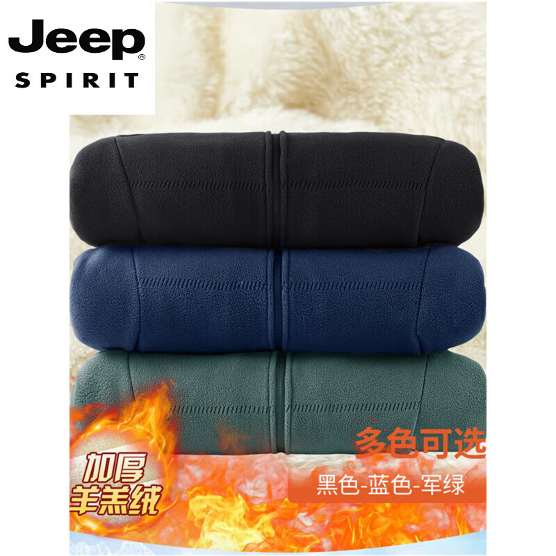JEEP SPIRIT Large Size Polar Fleece Jacket Men's 2025 Winter Lamb Velvet Thickened Top Outdoor Casual Jacket 6166 Army Green XL Recommended 120-135 catties