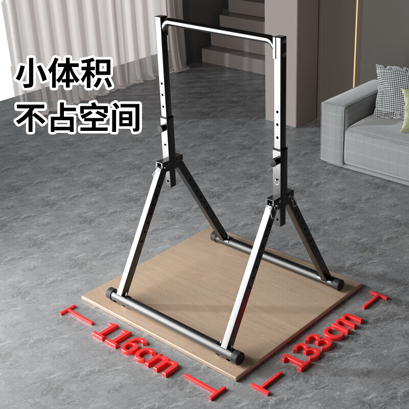 Pull-up device household horizontal bar indoor adult student high school entrance examination single parallel bar multi-functional fitness exercise equipment household folding horizontal bar upgraded model