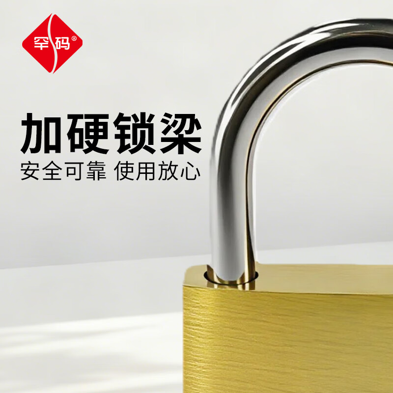 Hanma anti-theft padlock small lock cabinet door lock dormitory lock water and electricity meter box lock suitcase lock anti-theft window lock car basket lock 50mm