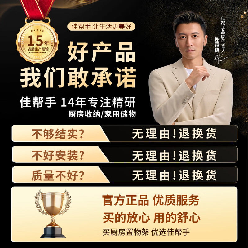 Jia helper kitchen rack floor-standing pot storage rack kitchen household layered pot rack under sink pot rack 4 layers