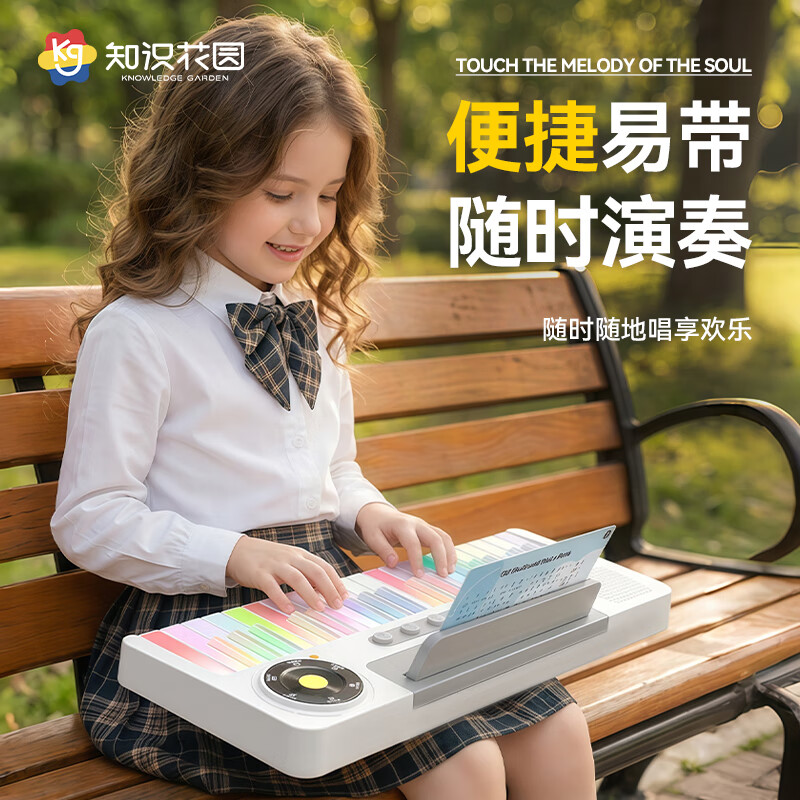 Knowledge Garden Children's Electronic Organ Toy Boys and Girls Electronic Organ Child Baby 1-3-6 Years Old Toy First Birthday Gift