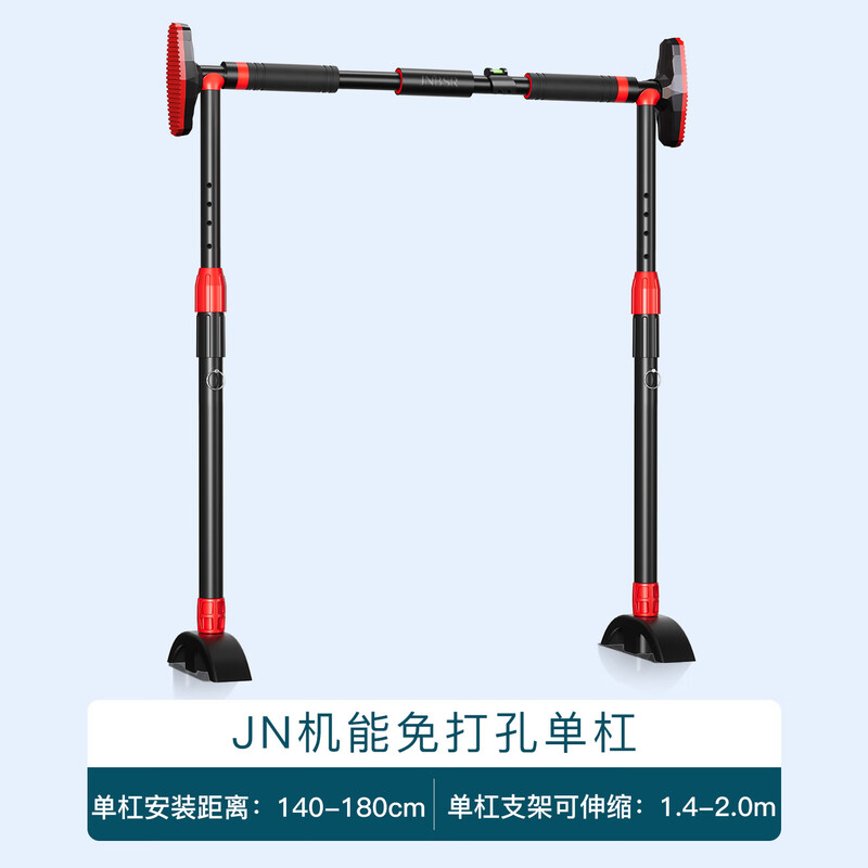 Functional horizontal bar for junior high school students and children, indoor household pull-up hanging bar, no need to punch holes in the wall, fixed on the floor, special horizontal bar for teenagers, adjustable 140cm-180cm