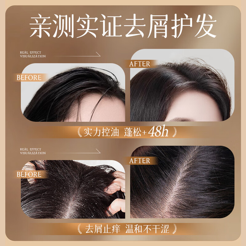 SEEDONVEUR Astragalus Herbal Shampoo and Shower Gel Set Anti-Breakage Purifying Oil Control Fluffy Anti-Dandruff Anti-Itching Fragrance Shower 2L