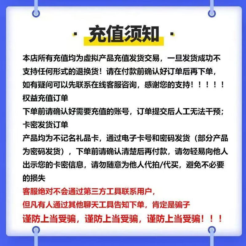 Shengqu Shanda Games One-Card Points Points for Legend of Blood/Adventure Island/Dragon Nest/Rainbow Island/Legend of Stars etc. can be used directly to get 200,000 points.