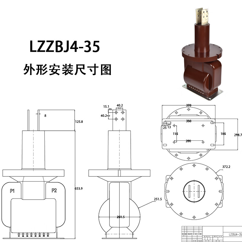 High voltage current transformer LZZBJ4-35KV dry type fully enclosed cast dry type ZW7-40.5 built-in indoor LZZBJ4-35