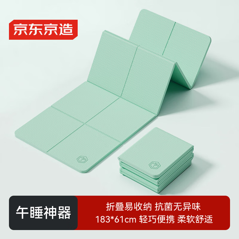 Made in Tokyo, TPE foldable yoga mat, elementary school student nap mat, portable fitness multi-functional non-slip shock-absorbing mat green