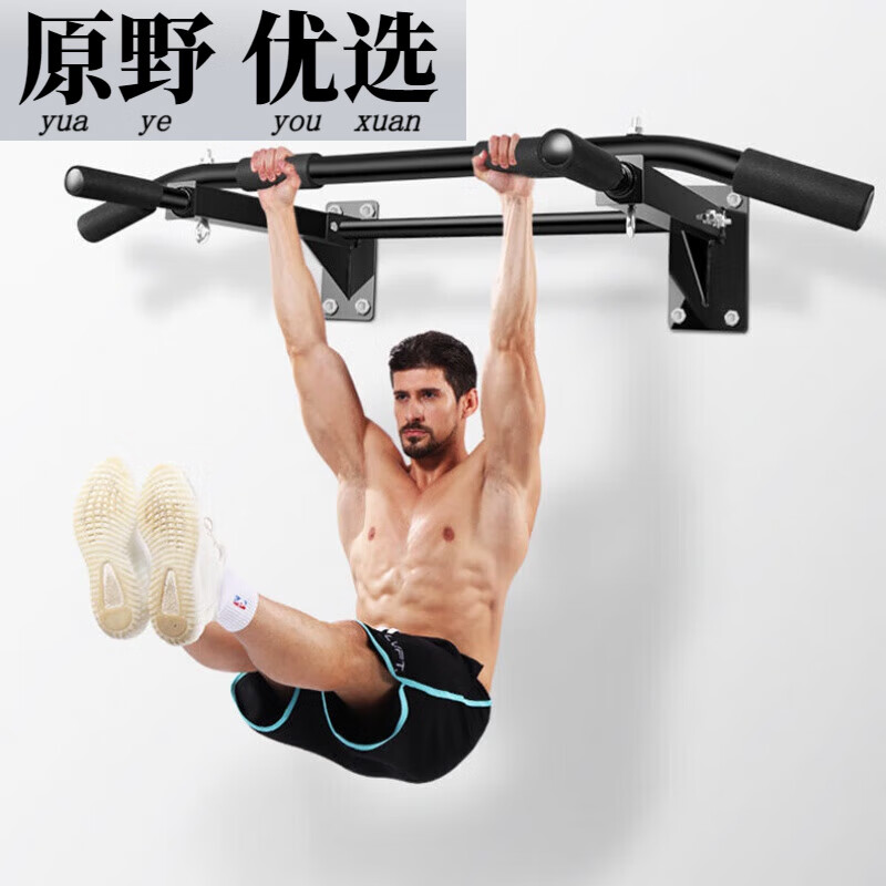 Horizontal bar on the fantasy door for home indoor hole-punched wall double-pole pull-up device adult double-pole home fitness equipment A horizontal bar + thickened black