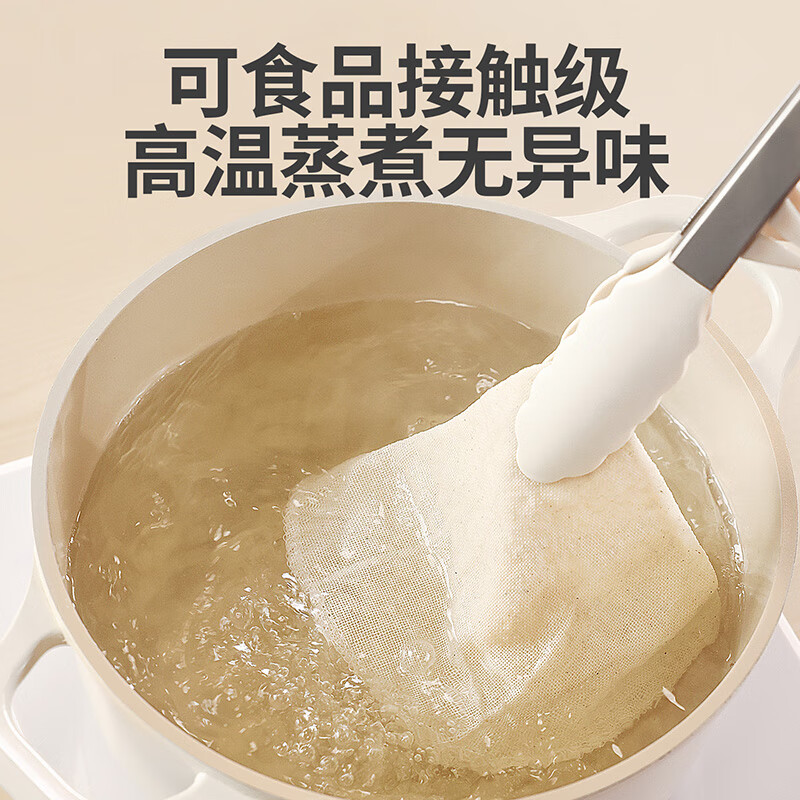 Yunlei old coarse cloth steamer cloth gauze steamed buns household thickened non-stick pot steamer cloth 2 pieces