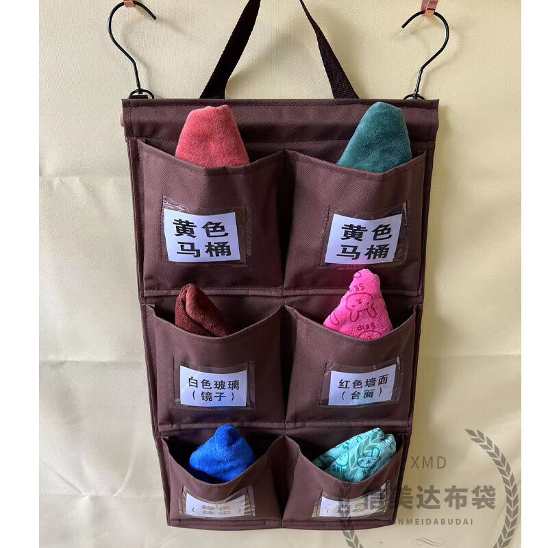 Hotel linen cart cloth bag work room cleaning garbage storage hanging five-color rag carry-type plus hook vertical eight-port rag bag Te Naishi nine-port rag bag