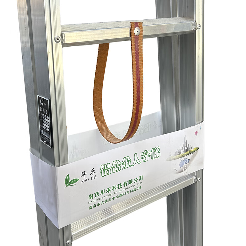 Zaohe aluminum alloy herringbone ladder 1 meter