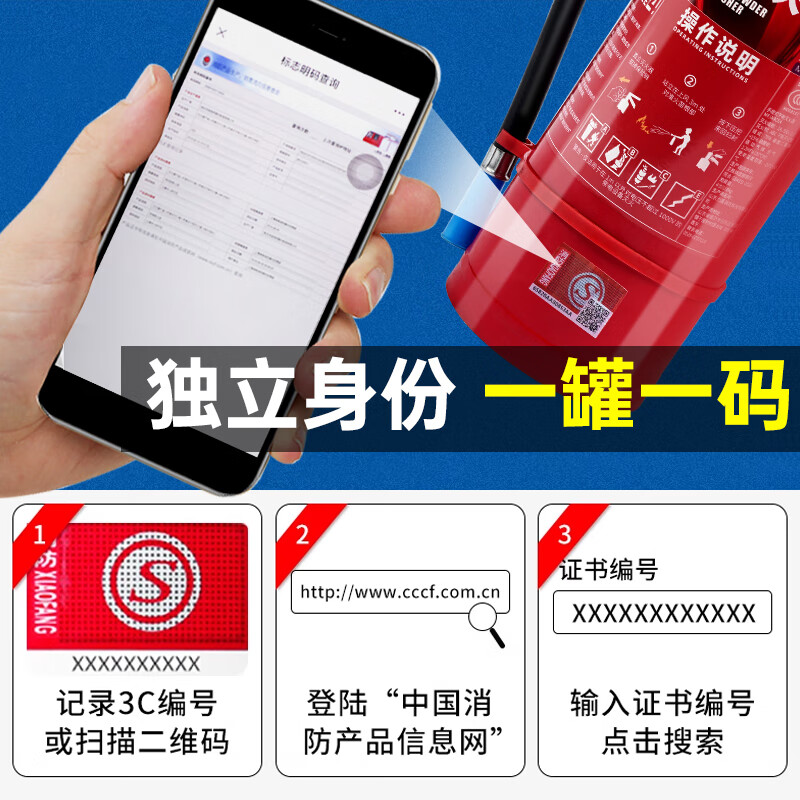 Tuwan Portable Dry Powder Fire Extinguisher 4kg for shops, for household use, for private cars, 4kg dry powder