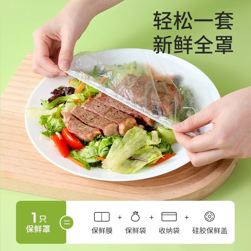MARYYA plastic wrap small disposable food-grade refrigerator leftovers dust-proof antibacterial plastic wrap 240 small size (boxed)