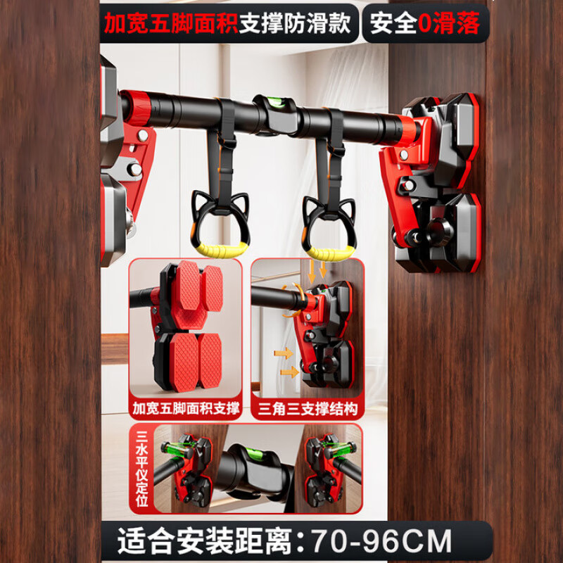 Xulin German horizontal bar pull-up device indoor home punch-free multi-functional ring fitness student high school entrance examination telescopic hanging five-legged horizontal bar + ring 70-96cm