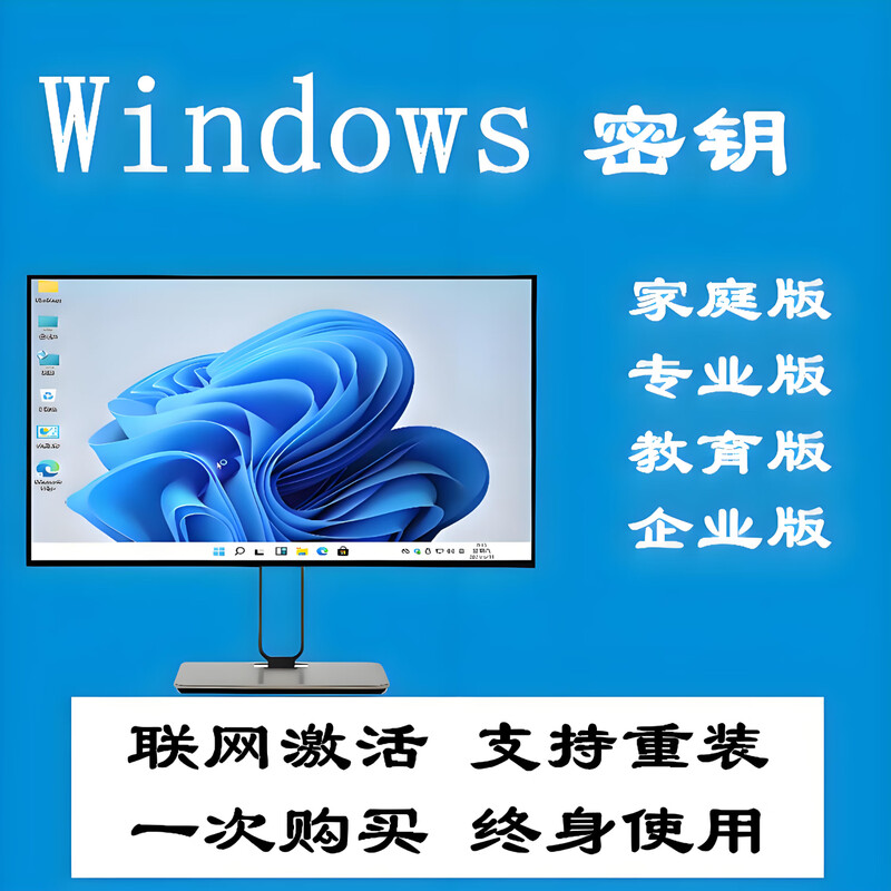 Win10 Professional Edition Activation Code Windows11 Home Edition Product Key Window Permanent 7 Secret Key 8 Key Win10 Professional Edition <Unlimited Reinstallation>