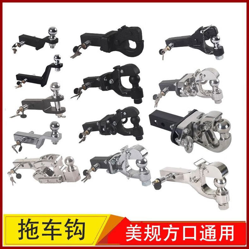 Litian is suitable for Mercedes-Benz GLE350GLS450GL550 modified trailer hook, rogue towing hook, rear hook decoupling tow hook, style eleven