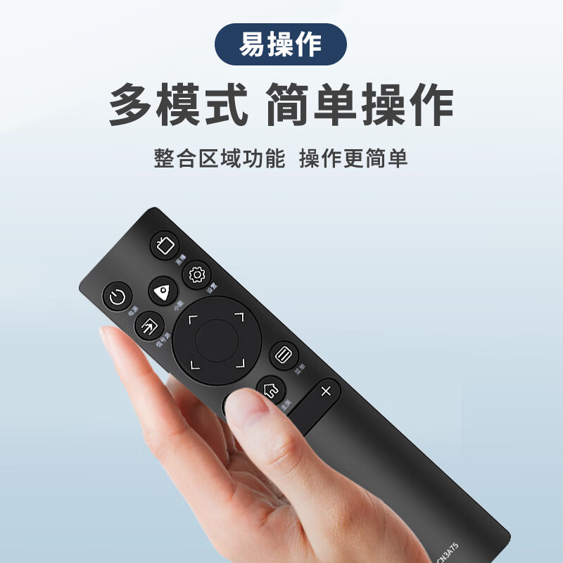 TAZD is suitable for Hisense TV remote control CN3A75/CN3V75 5A69 CRF3A68 3A57/17Hisense universal Vidda TV L8098 infrared version