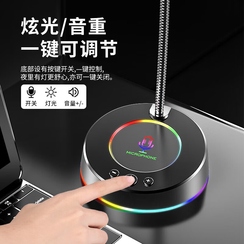 JD Logistics Computer Microphone Wired External Microphone Radio E-Sports Online Class Desktop Laptop Game Voice Recording Desktop Video Conference Live Broadcast 3.5mm Interface 1.5 Meter Cable