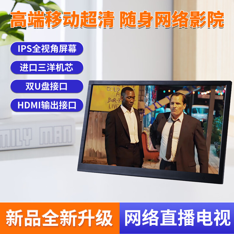 Hanguang's new ultra-clear large-screen mobile DVD player all-in-one vcd disc video player home EVD disc multi-function portable WiFi network TV for the elderly 31-inch ultra-high-definition mobile screen projection WiFi network TV DVD version official standard