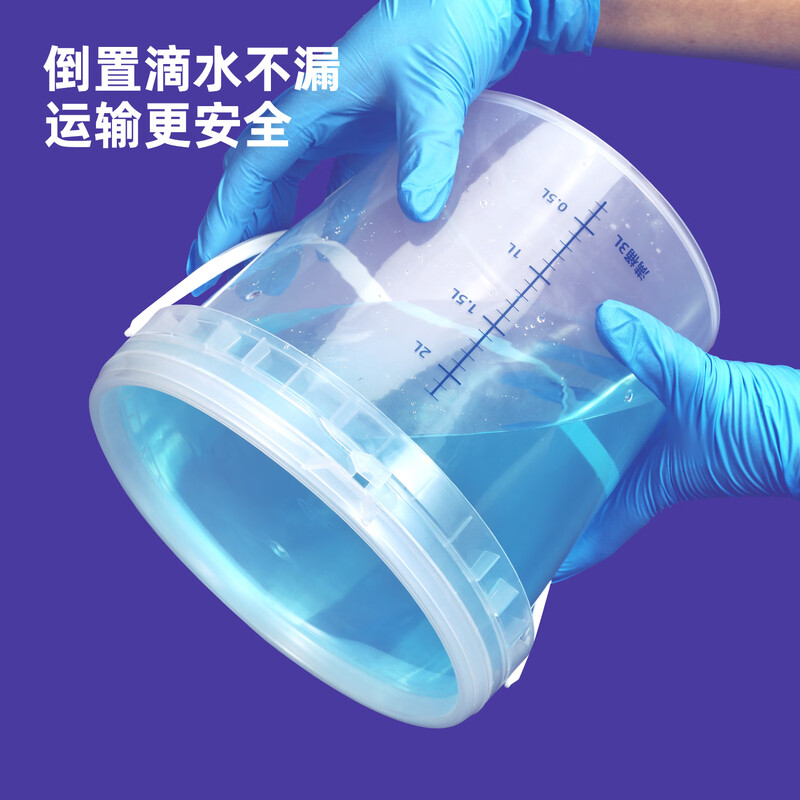 Metasequoia 10L transparent thickened plastic bucket with scale line, food grade sealed scale bucket, round bucket, sauerkraut bucket, sauce bucket with lid, large bucket, empty bucket