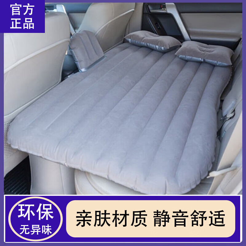 Car inflatable mattress car air mattress car back seat mattress travel bed rear sleeping pad car bed air mattress blue flocking thickened split with file